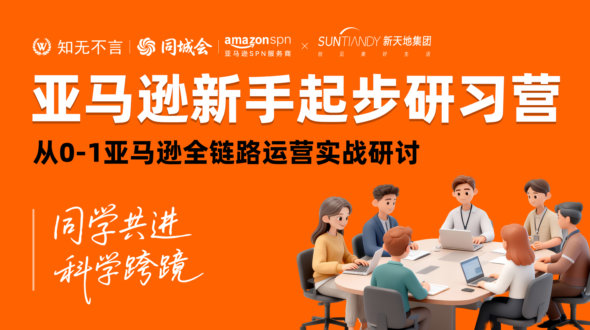 课程图片5