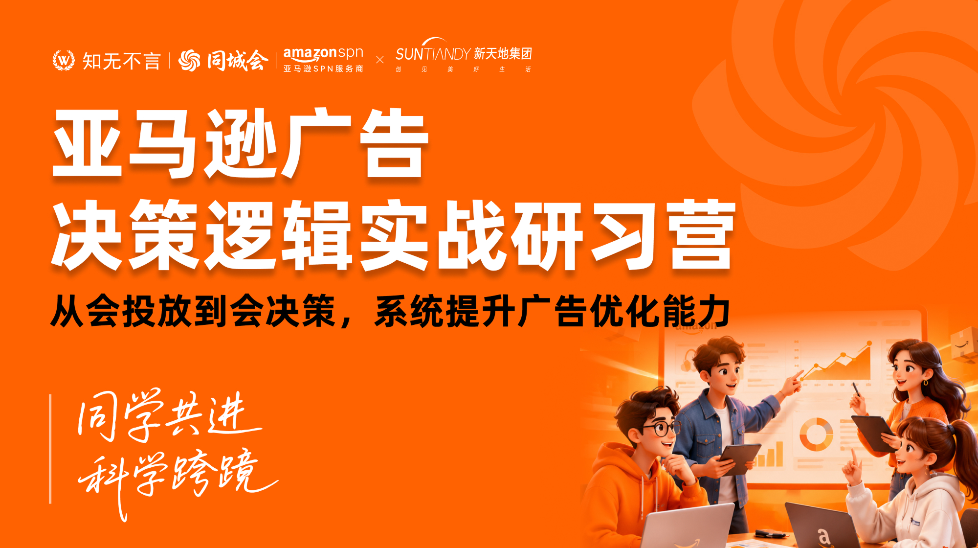 课程图片5