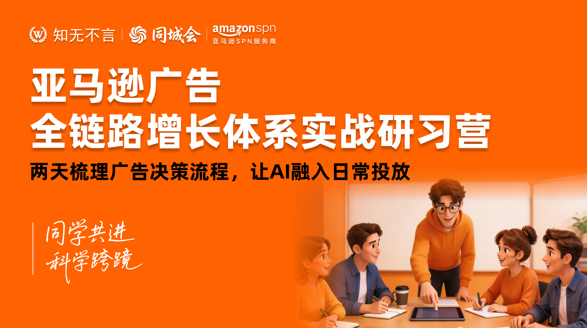 课程图片5