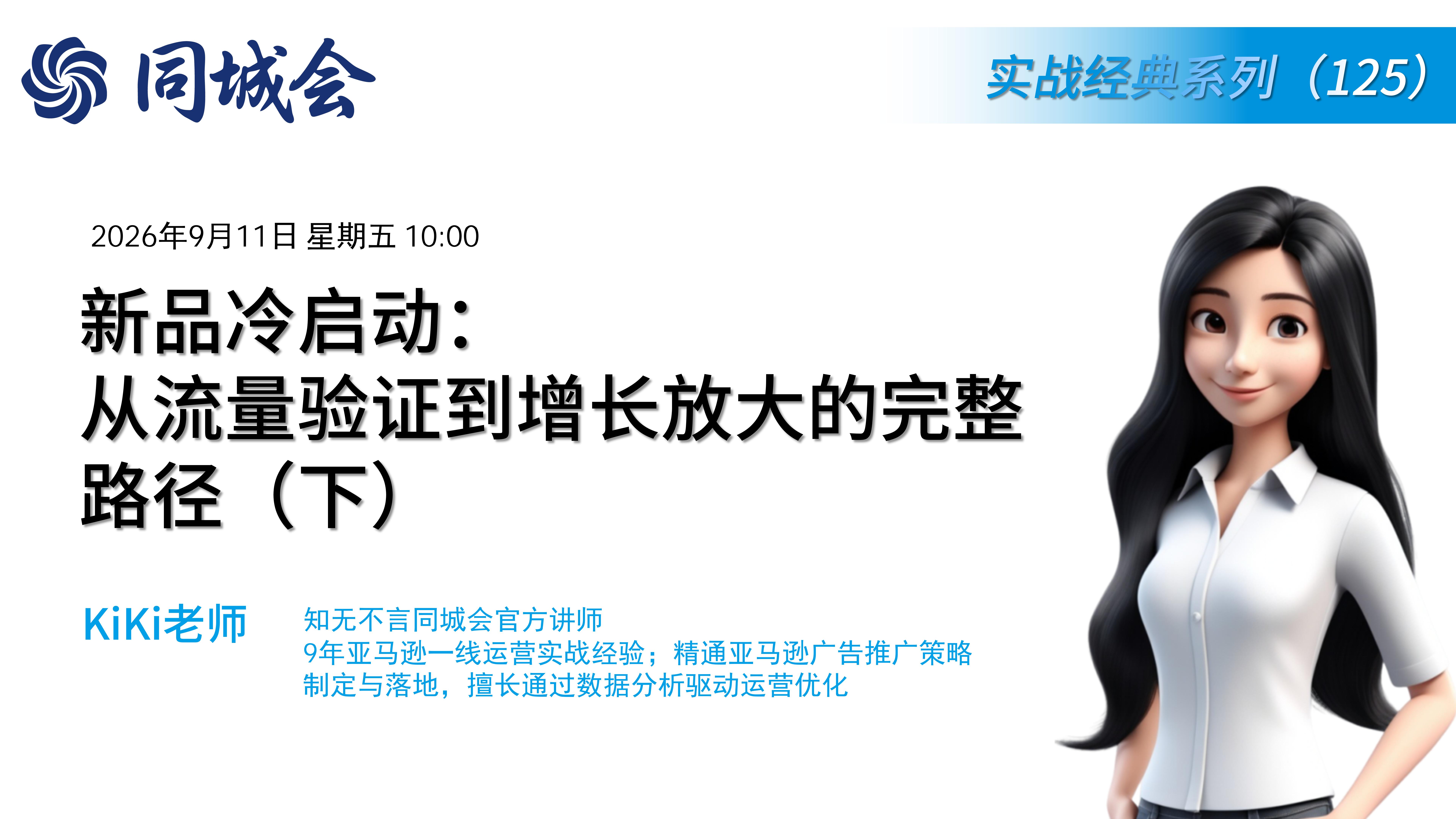 课程图片