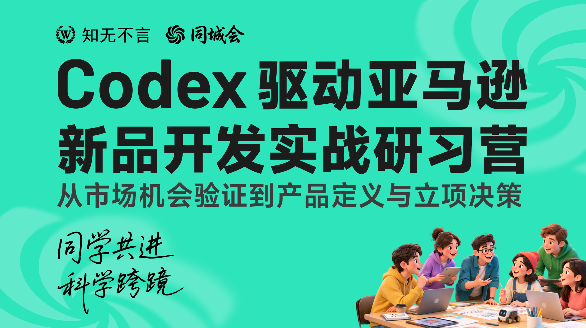 课程封面