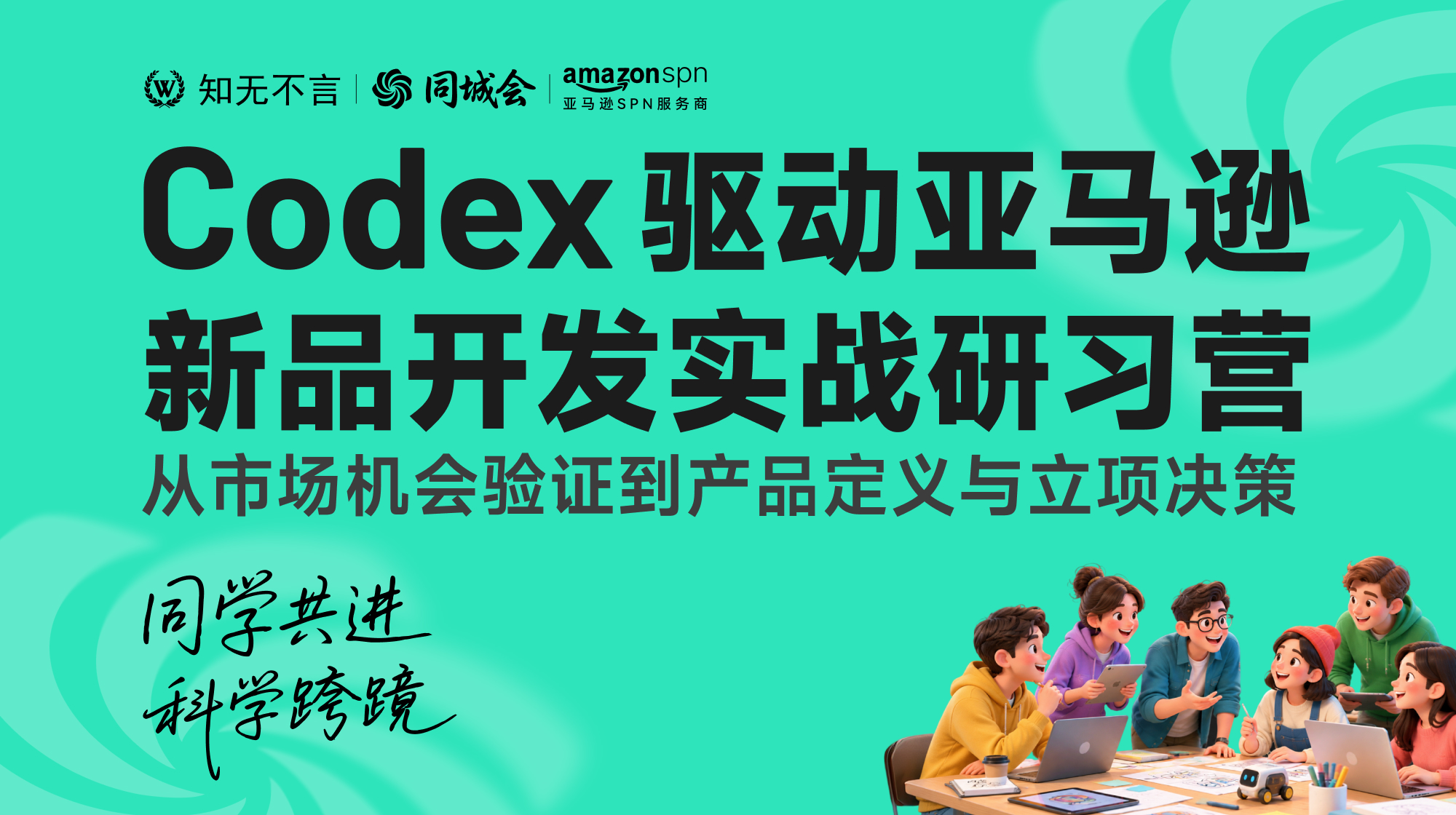 课程图片5