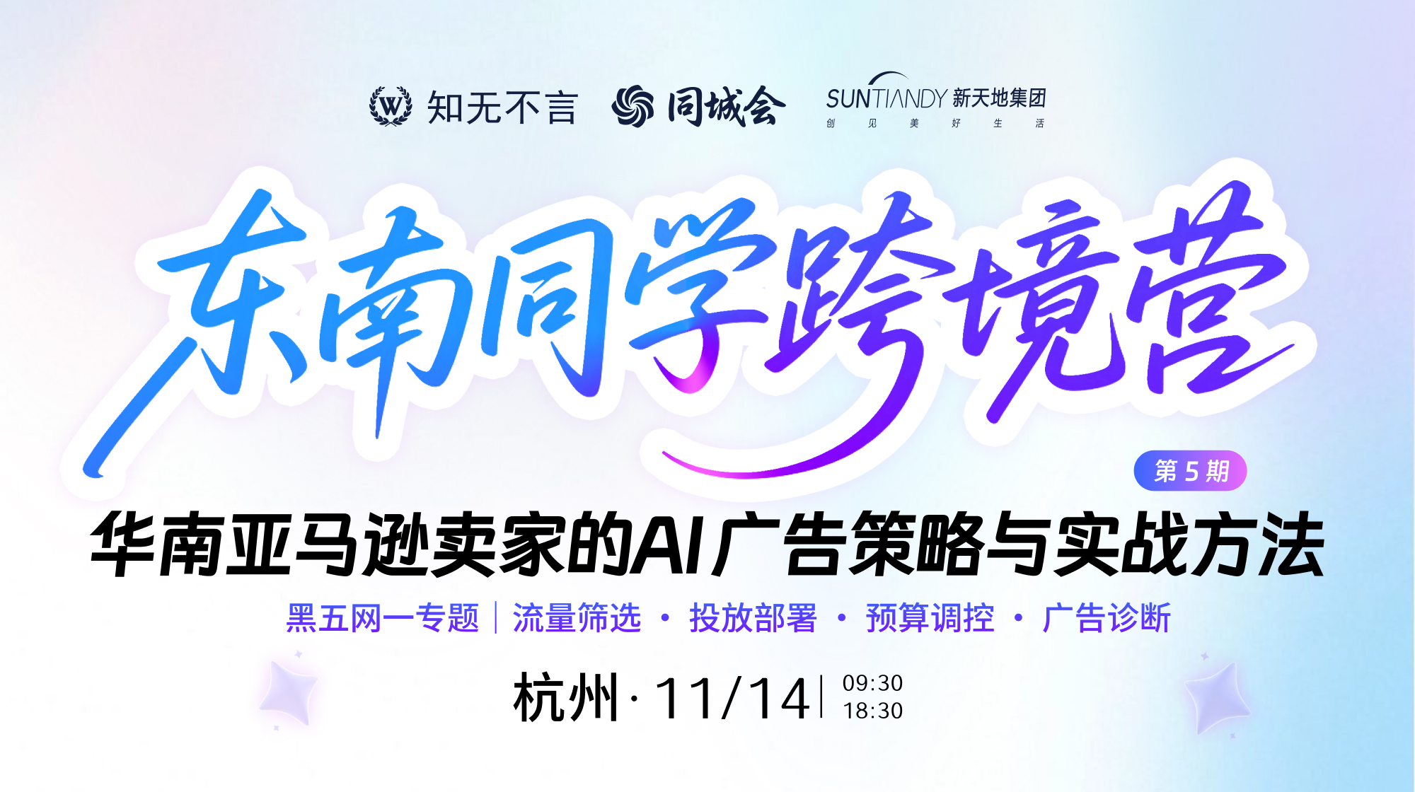 课程图片5