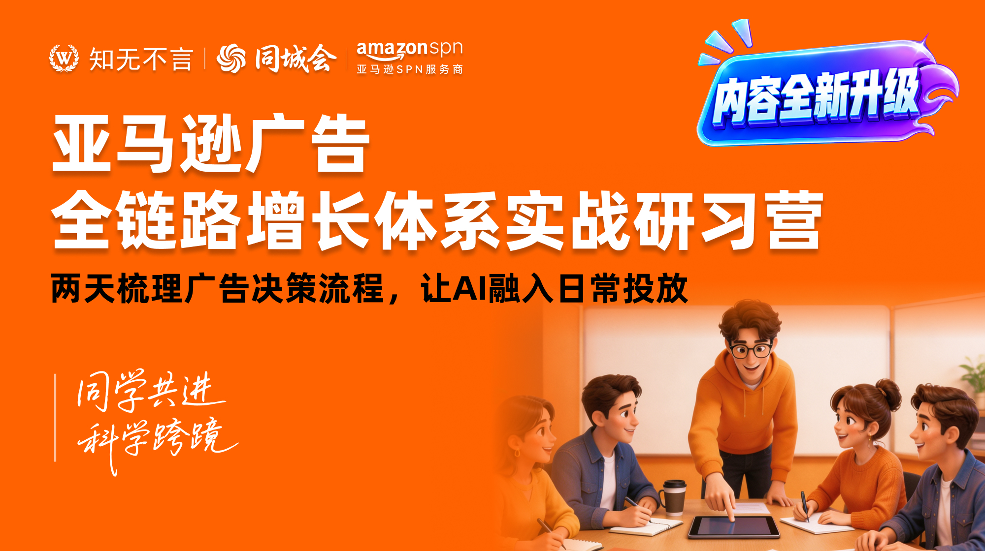 课程图片5