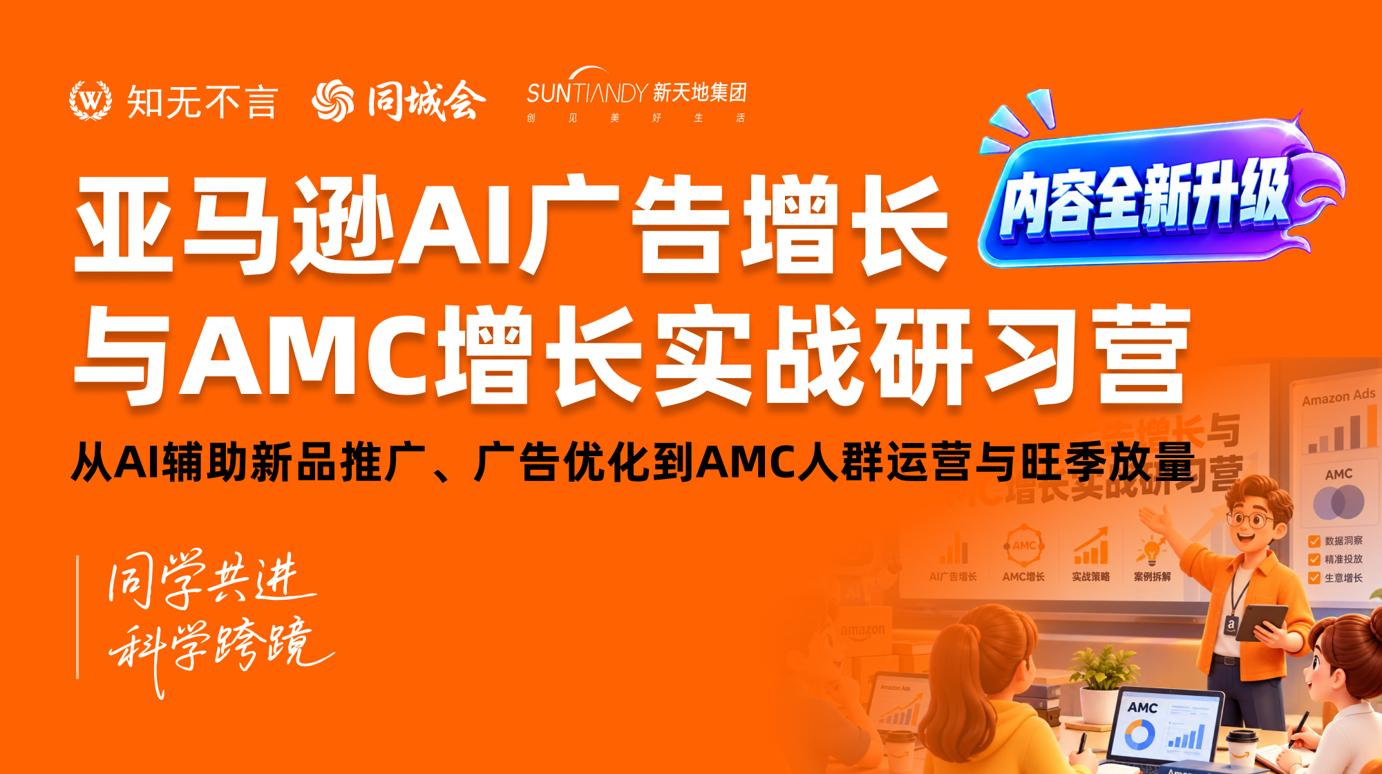 课程图片5