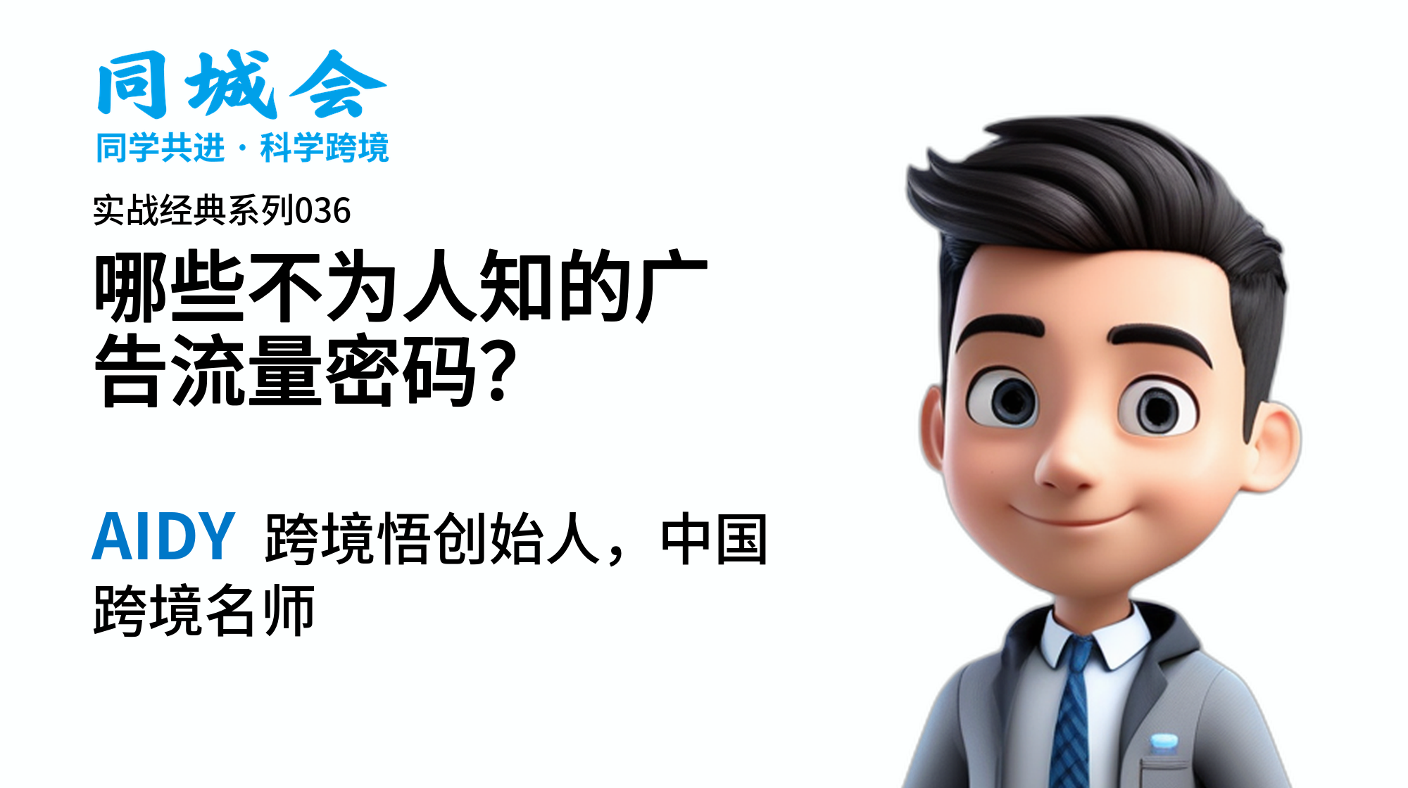 课程图片