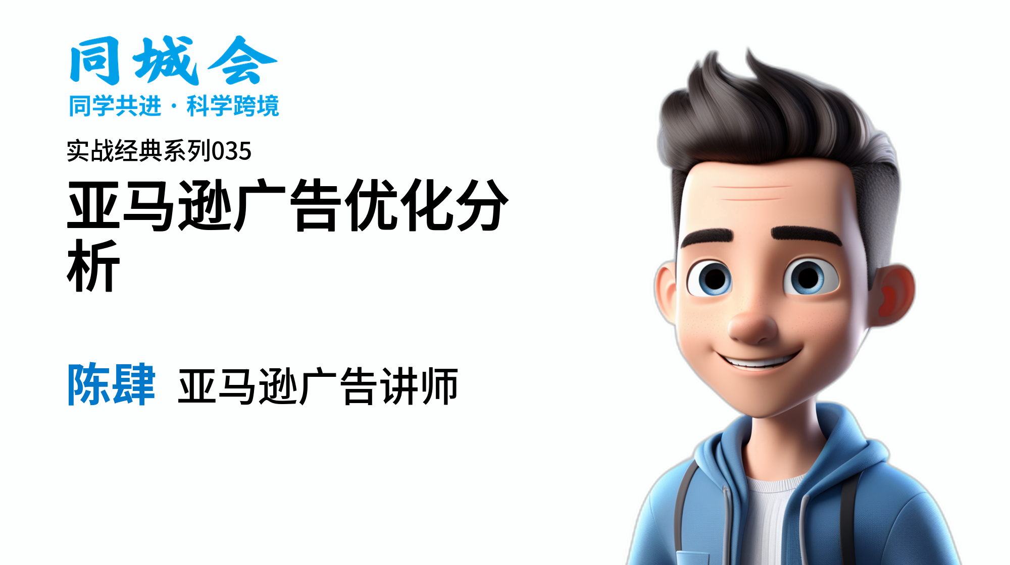 课程图片