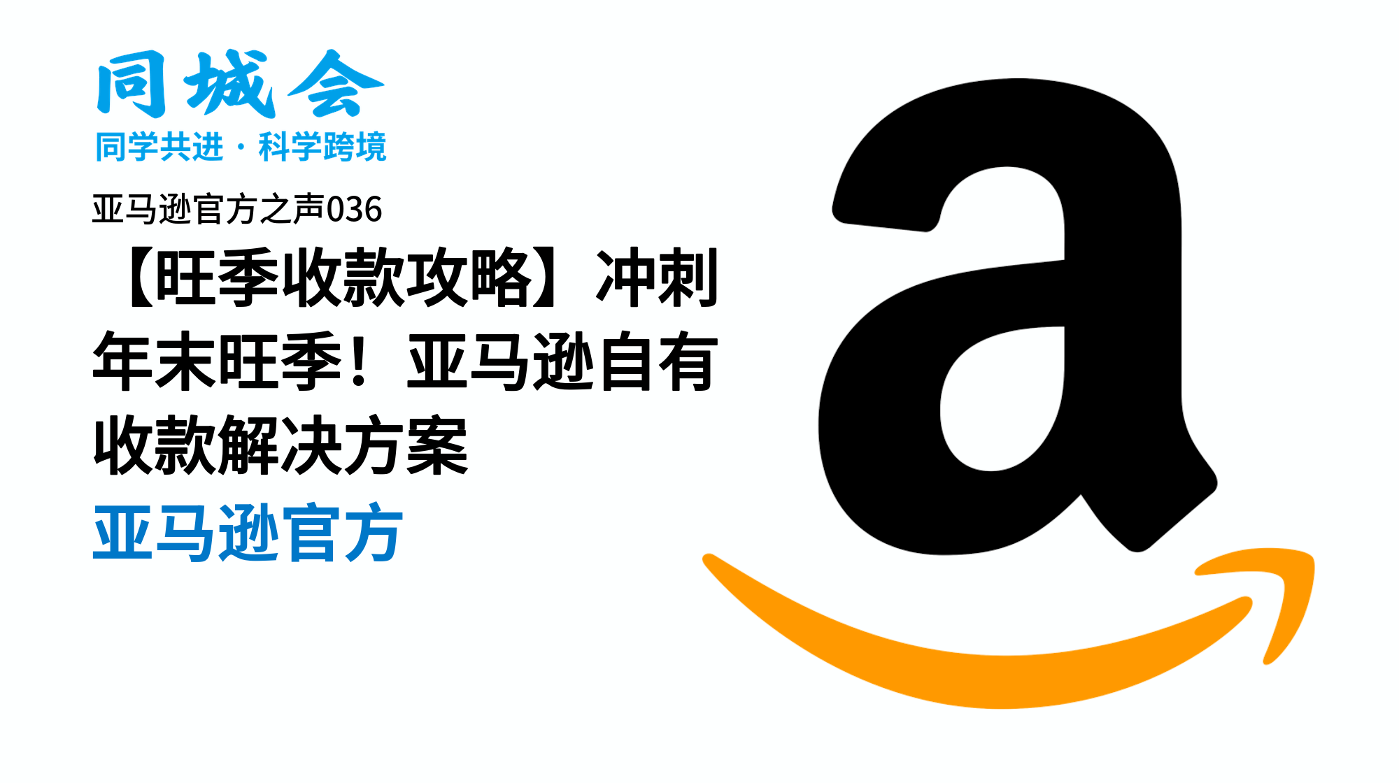 课程图片